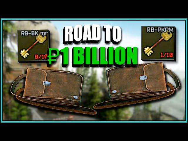 Reserve marked rooms - Tarkov PvE Road to 1 Billion Rubles