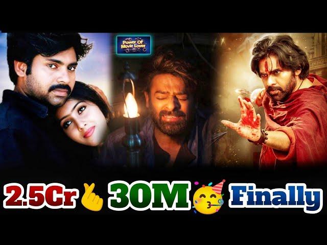 The Rajasaab Teaser Response| Tholiprema Re Release Collections 2.5Cr| Hari Hara Veera Mallu️|