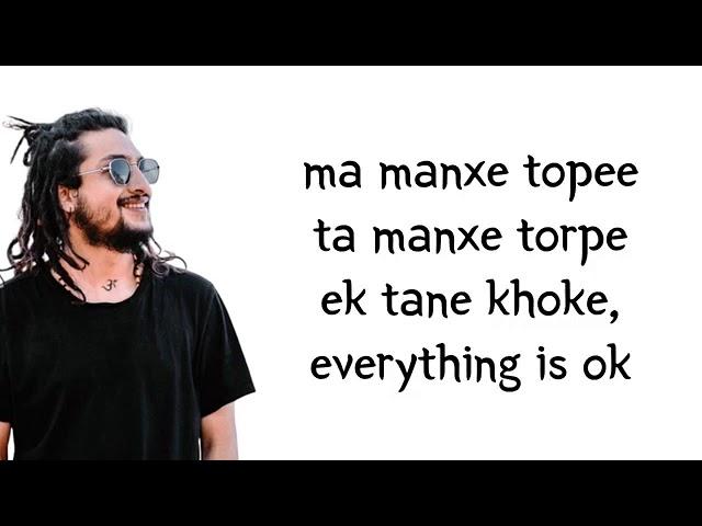 5:55 -Topendra 2.0| Official Lyrical Video|Chirag Singh Khadka| 5:55 topendra 2 lyrics| Lyrical Song