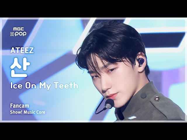 [#음중직캠] ATEEZ SAN (에이티즈 산) – Ice On My Teeth FanCam | 쇼! 음악중심 | MBC241116방송