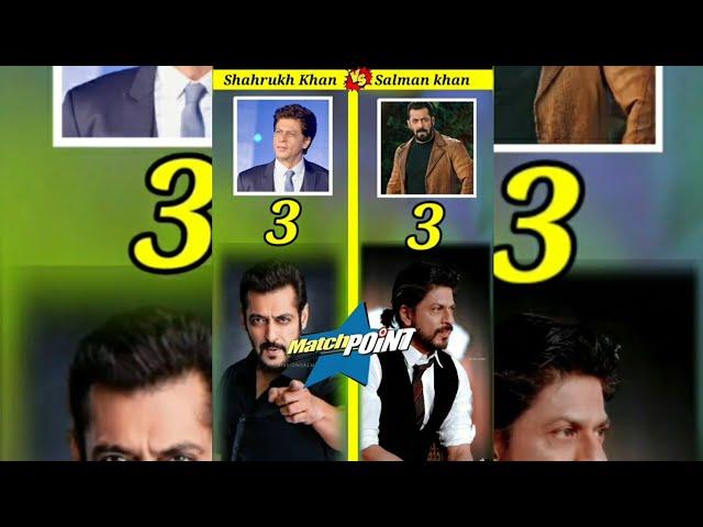 Shahrukh Khan vs Salman Khan | Comparison video | #shorts #salmankhan #facts