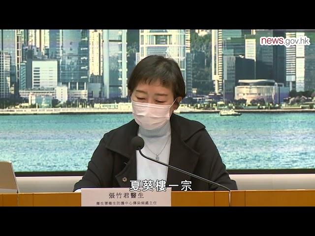 增109宗個案 逾半涉葵涌邨 (24.1.2022)