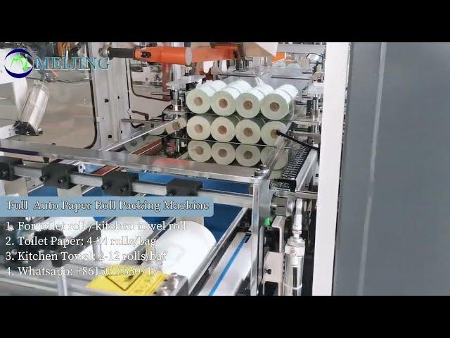Meijing full servo 4-24 rolls toilet paper packing machine, 2-12 kitchen towel roll packing machines