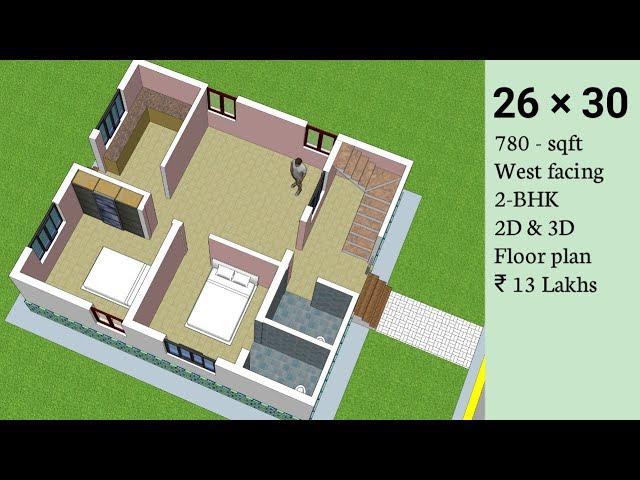 26 x 30 West facing house plan | மேற்கு வாசல் 26 × 30 | 8 X 9 Nice house design for low budget