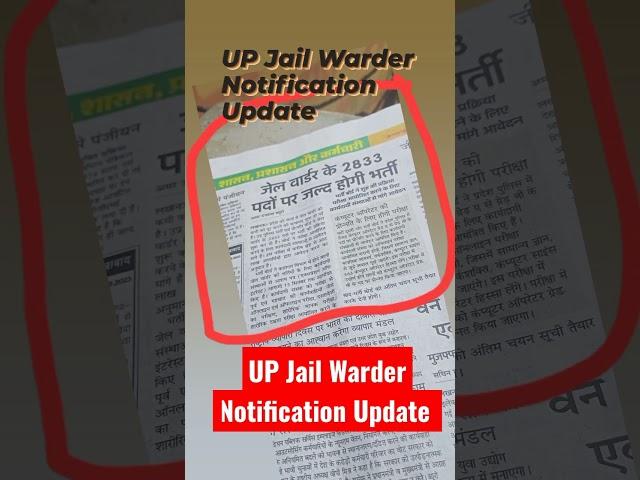 UP Jail Warder Notification Update #