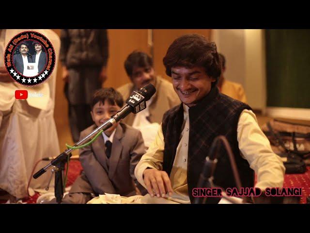 Rafta Rafta Woh Mari || Wafa Ali (Dadu) || Sajjad Solangi || #2025