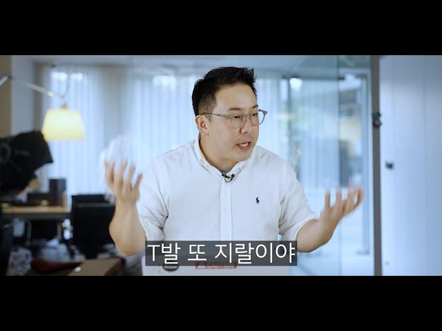 이중성 그 자체, 오토기어 교육영상