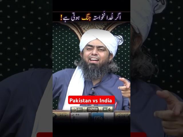 lindia pakistan war Engineer muhammad ali mirza