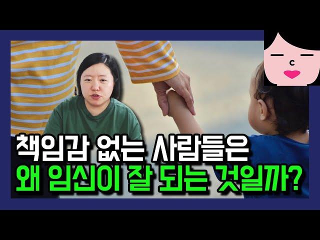 자기가 낳아놓고도 책임감이 전혀 없는 사람들