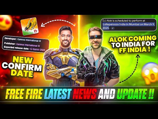 DJ ALOK COMING INDIA FOR FF INDIA LAUNCH? | FREE FIRE INDIA NEW LAUNCH DATE | FF INDIA LATEST NEWS