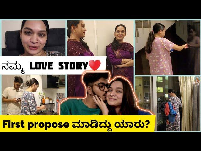 ನಮ್ಮ 10 ವರ್ಷ ಹಳೆಯ PHOTOಗಳ ಜೊತೆ ನಮ್ಮ sweet love story ️️| Kannada vlogs| kannada vlogs channel