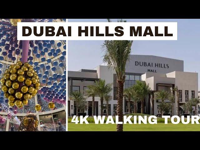 DUBAI HILLS MALL  | 4K | FULL WALKING TOUR