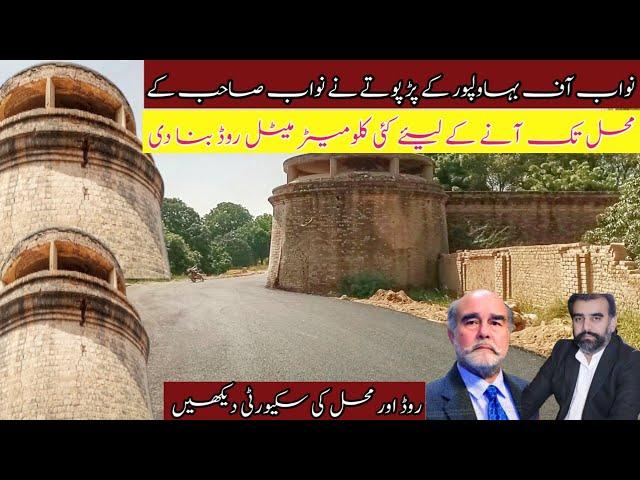 Nawab Of Bahawalpur | Prince Ghazain Abbasi | Prince Usman Abbasi | Shahbaz Niazi Vlog | Bahawalpur