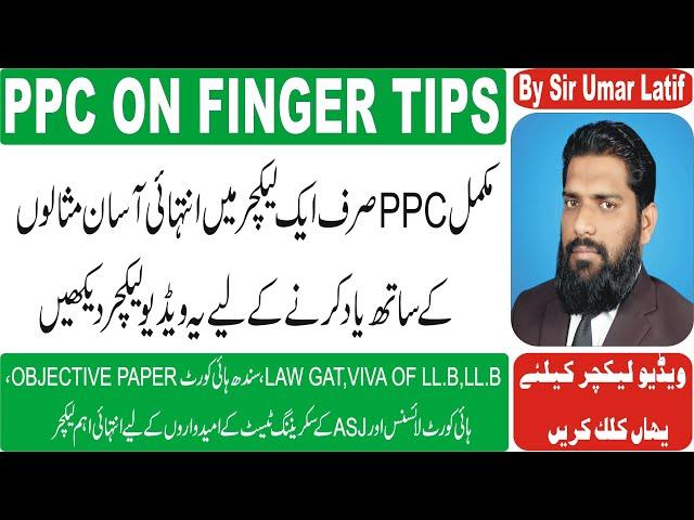 PAKISTAN PENAL CODE | PPC ON FINGER TIPS