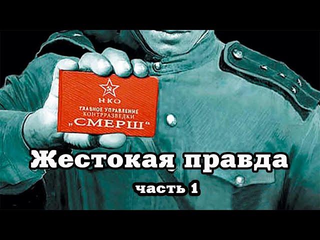 Момент истины. Часть 1. Чтение у камина