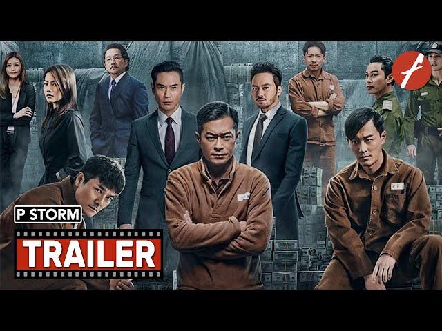 P Storm (2019) P風暴 - Movie Trailer - Far East Films