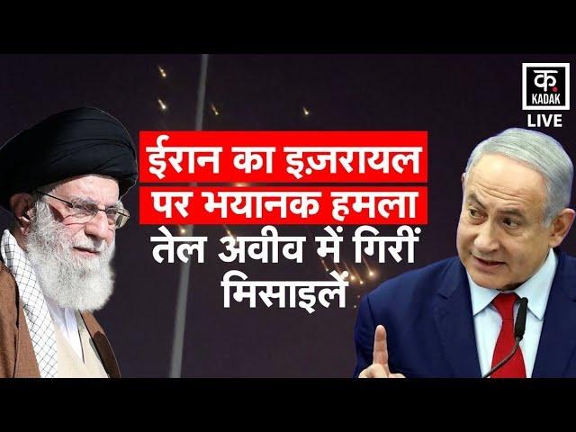 Iran Attack on Israel LIVE | Hezbollah | Lebanon | Hamas | Gaza |Ali Khamenei|America|Netanyahu|N18L