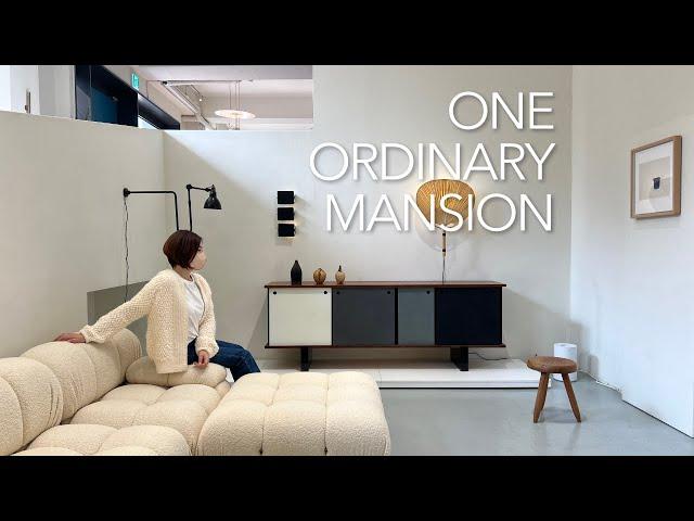 [4K] 쏙쏙 이해되는, 어려운 빈티지 가구 A부터 Z까지 : One Ordinary Mansion 원오디너리맨션