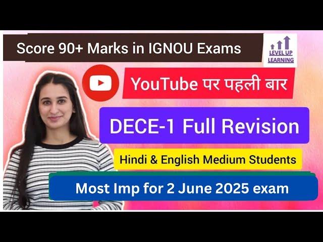 DECE 1 Free Full Revision 2025 Level Up Learning Simran Gumber