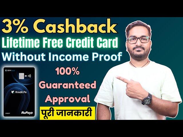 Get Unlimited Cashback With SBM Kredit.Pe Credit Card | Lifetime Free & Without Any Income Proof