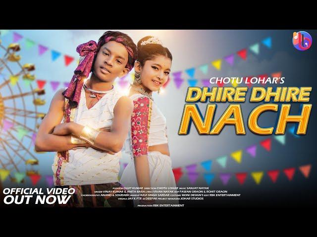 Dhire Dhire Nach | New Nagpuri Song 2024 | Nagpuri Song | Abhishek & Rimjhim | Vinay & Anita Bara