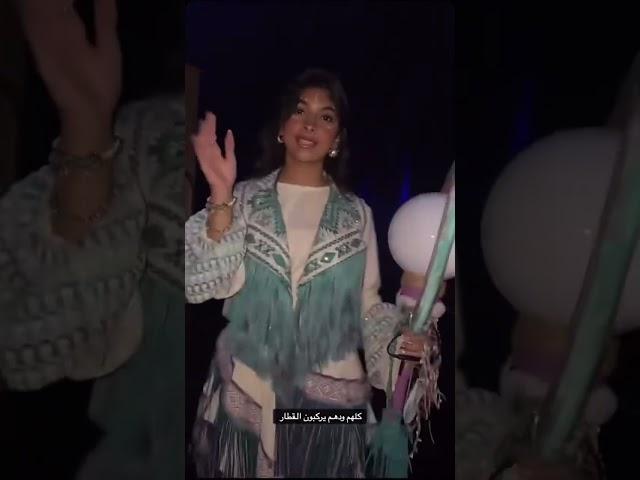ريان دشتي مسرحية المدينة الترفيهية
