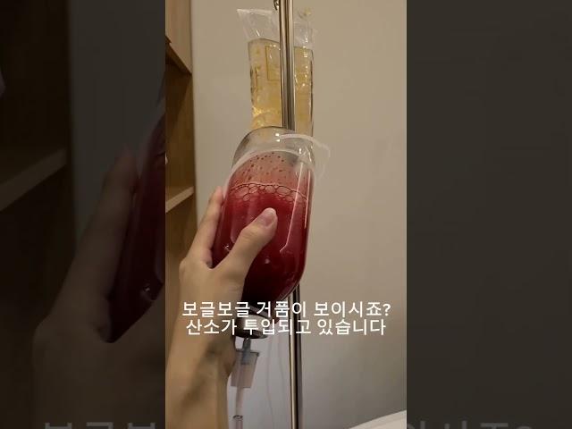 혈액정화 포톤 테라피 받아봤습니다^^ 맞자마자 몸이 가벼워지네요~~확실히 덜 피곤합니다 #김수연원장 #청담피부과 #메디컬스파 #혈액정화 #포톤테라피 #광양자치료 #피돌이 #손발저림