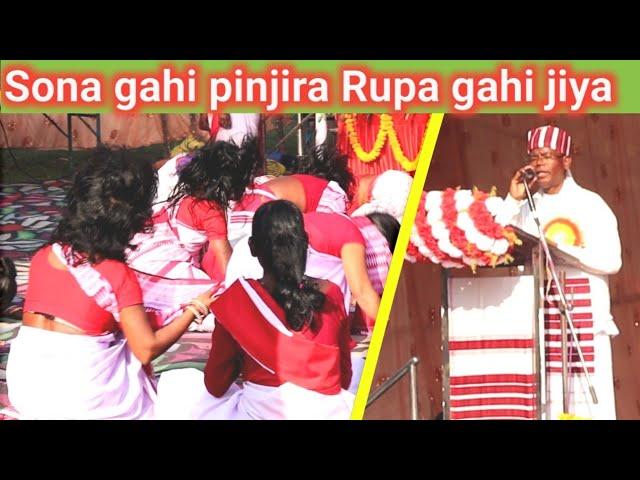 Sona gahi pinjira Rupa gahi jiya | sarna bhajan song