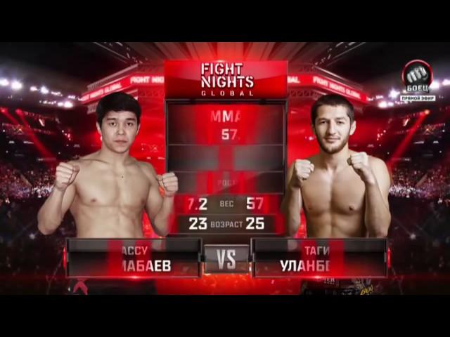 FIGHT NIGHTS Тагир Уланбеков vs  Ассу Алмабаев   Tagir Ulanbekov vs  Assu Almabaev