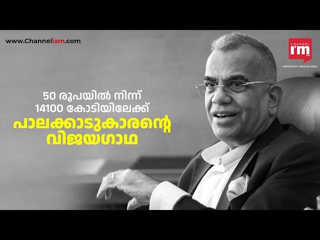 3.5 ലക്ഷം രൂപ വായ്പയെടുത്ത് ഇൻ്റീരിയർ ഡെക്കറേഷൻ രംഗത്തേക്ക്. Success Story Of PNC Menon