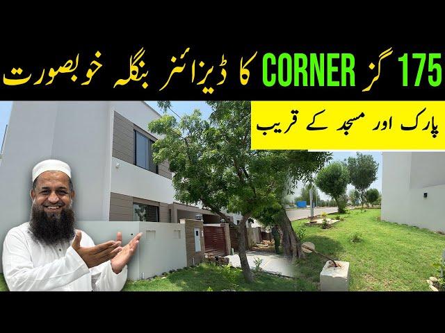 Ali Block Coner Villa Nera MASJID & PARK  #bahriatownkarachi #aliblock