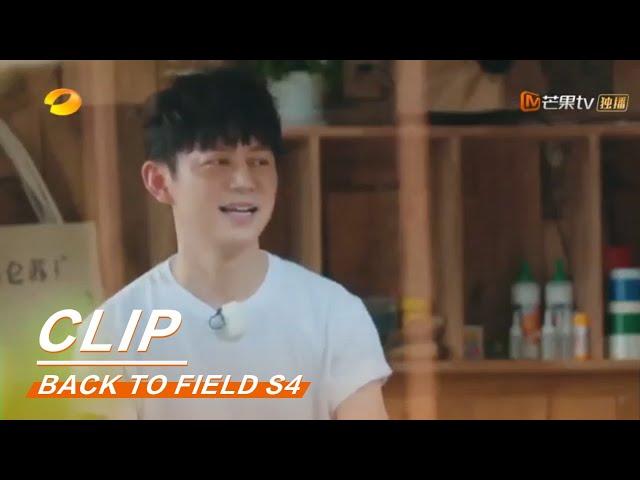 He Jiong scared out the emoji pack!《向往的生活4》Back to field S4 EP0【MGTV English】