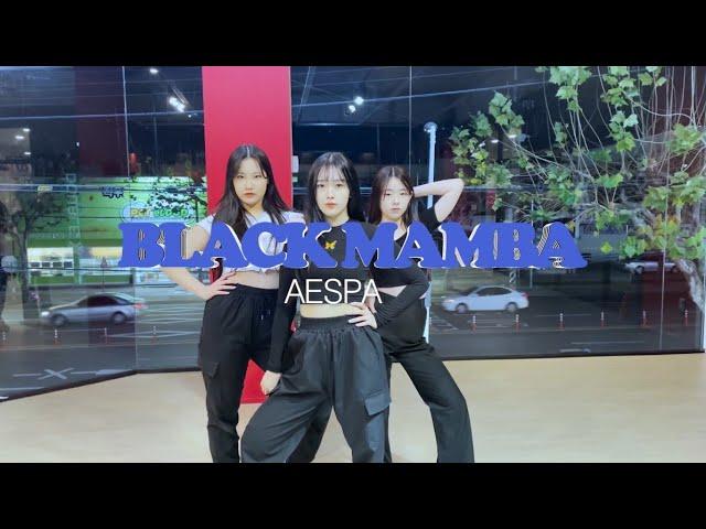 [Aespa - Black Mamba] 청주댄스학원 더블엑스댄스학원/에스파-블랙맘바/오디션반/케이팝 커버/블랙맘바 안무