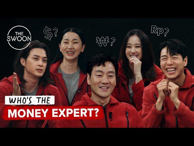 How much does the cast of Money Heist: Korea – Joint Economic Area know about money? [ENG SUB]