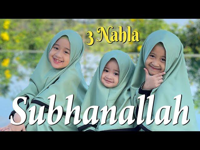 3 NAHLA - SUBHANALLAH (COVER)