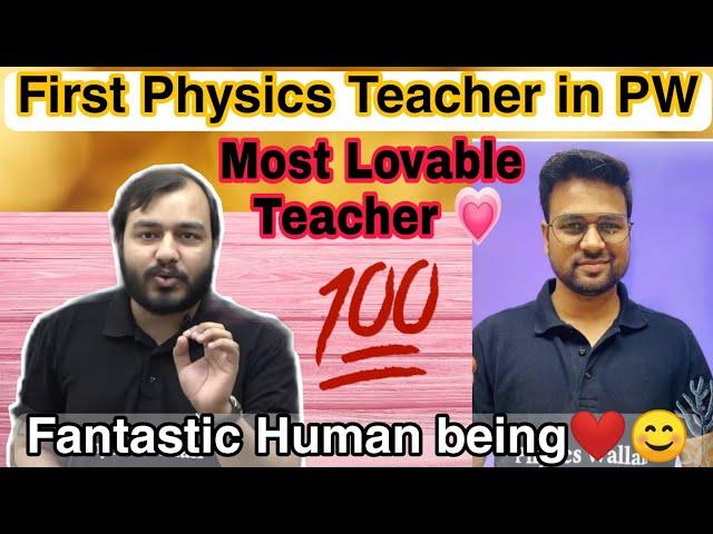 Aditya Anand- First PHYSICS Teacher in PW  Physics Wallah  Very Motivating Teacher #PW