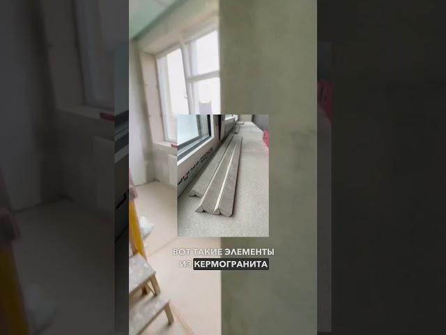 КЕРАМОГРАНИТ  #интерьер #ремонт #ремонтподключ #дизайн