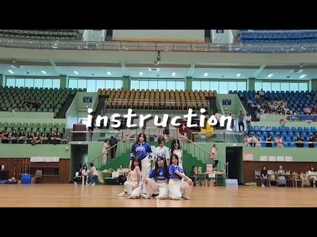 [240531] 성지여중 댄스부 더스틴 체육대회 공연 | Jax Jones - Instruction