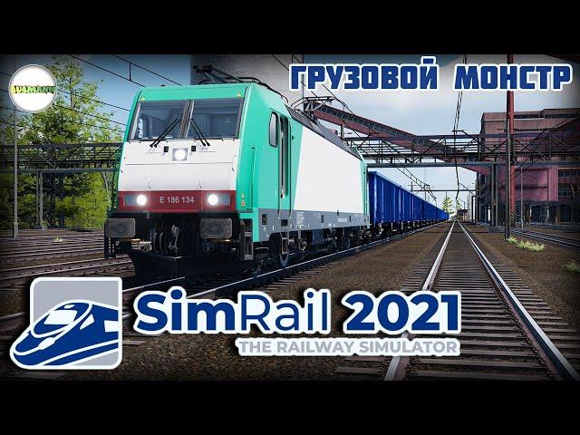 SIMRAIL 2021 THE RAILWAY SIMULATOR - PROLOGUE. ГРУЗОВОЙ РЕЙС. #2