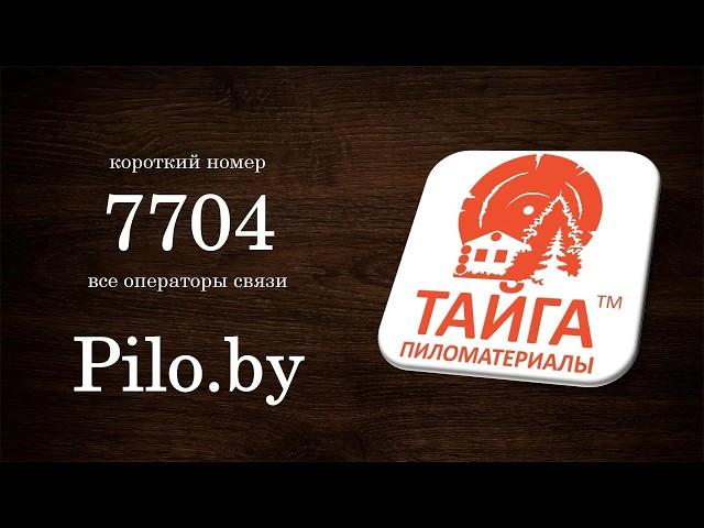 Обзор отделочного материала хвойных пород - потолочная рейка