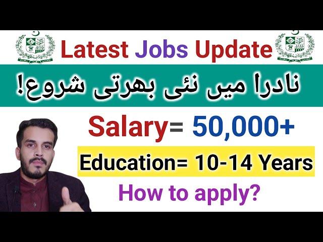 NEW NADRA LATEST JOBS UPDATE|How to Apply Online|PPSC JOBS