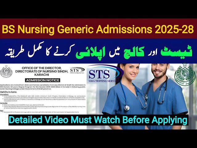 BSN Generic Admission 2025-28 | Directorate of Nursing Sindh Karachi | How to Apply in BS Nursing