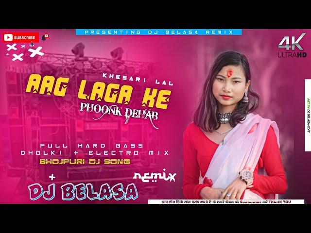 Aag_Laga_Ke_Phoonk_Dehab_-_Khesari_Lal_-_2024_Remix_Bhojpuri_Dj_Song_-_Dj_Belasa_Remix