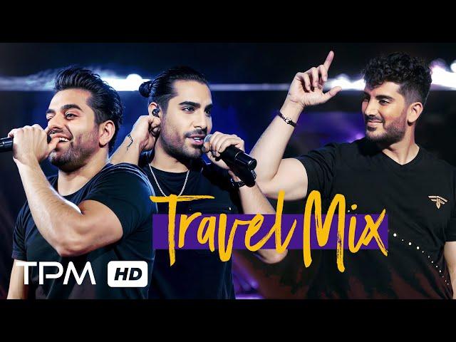 Top Persian Mix - Travel Mix | میکس آهنگ شاد مخصوص سفر و جاده 