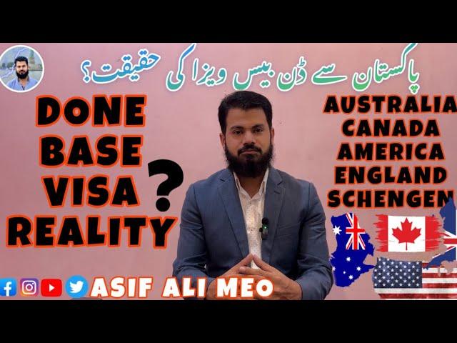 DONE BASE VISA REALITY ? | Asif Ali Meo #donebasevisa #usa #australia #uk #canada #asifalimeo