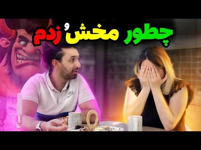 بعد از ۷ ماه تونستم باهاش دوست بشم بالاخره ‍️‍