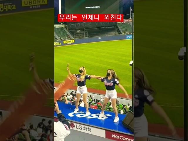 우리는 언제나 외친다 최강 롯데 | 신나는 응원 | 롯데응원가 | 야구, baseball | 롯데치어리더 | cheerleader | 롯데자이언츠 응원영상 2022