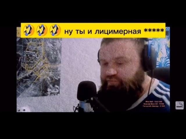 Лицемерие Вадима Иванова. Как Вадим Иванов кидает страйки / Wylsacom√ творчество табачника