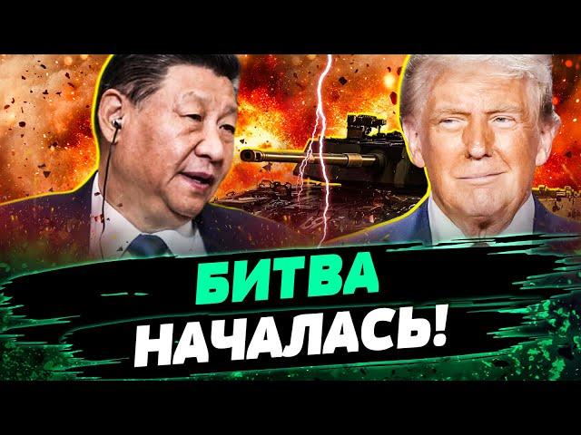  США ПРИЖАЛИ КИТАЙ! У Си ИСТЕРИКА: нож В СПИНУ от Путина! Китай ПОД ОГРАНИЧЕНИЯМИ?! — Буряченко