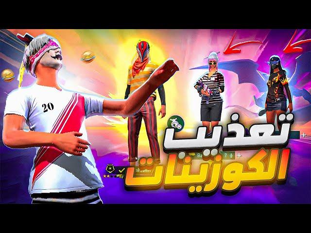 مقلب في فتيات متكبرين  هل انا هكر !؟